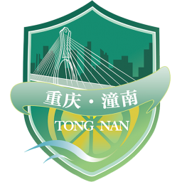 武隆